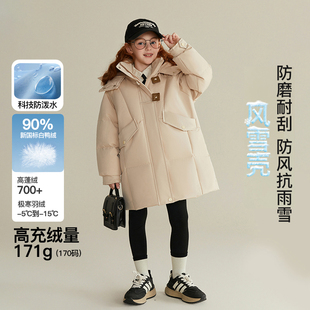 贝蒂女童防水冬季白鸭绒中长款羽绒服女大童儿童上衣韩版洋气外套