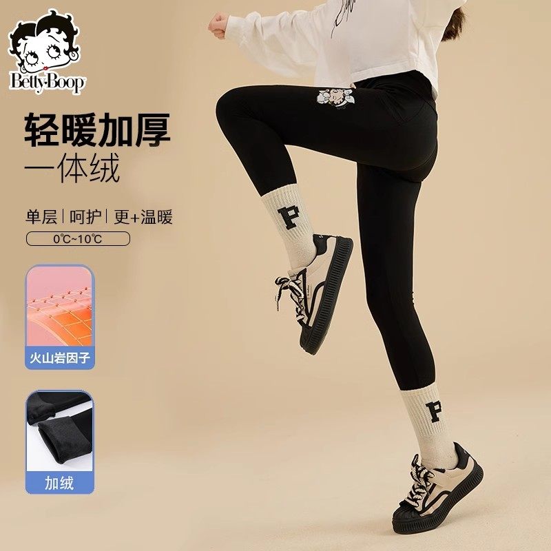 贝蒂女童打底裤春款裤子2026年新款儿童女大童春季鲨鱼瑜伽裤,童装/婴儿装/亲子装,裤子,淘宝优惠券,粉丝福利购,淘宝优惠卷