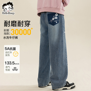 贝蒂童装女童直筒阔腿牛仔裤裤子2026年春款休闲儿童大童洋气长裤
