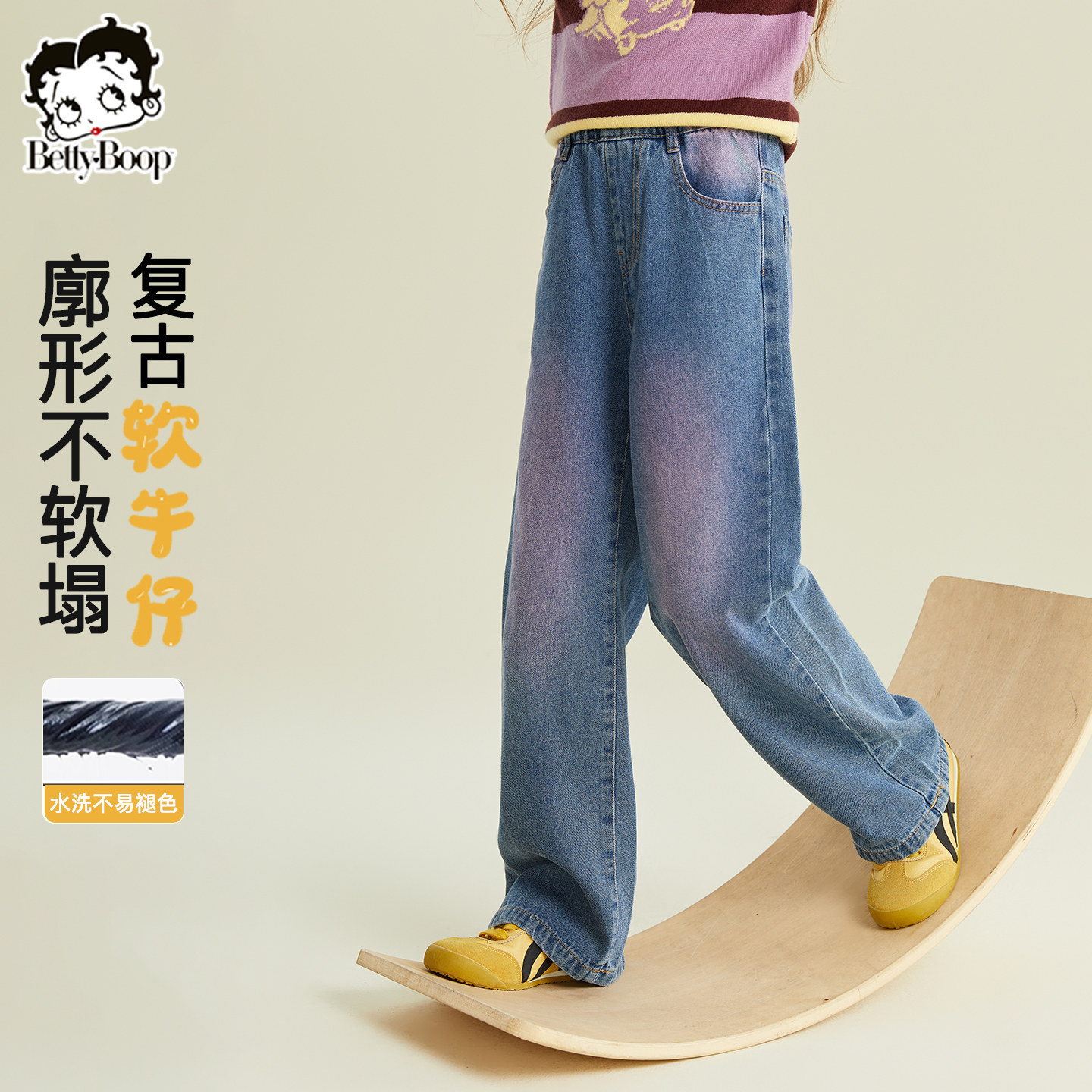 贝蒂女童春季时尚阔腿牛仔裤2026年春款儿童中大童宽松长裤子,童装/婴儿装/亲子装,裤子,淘宝优惠券,粉丝福利购,淘宝优惠卷