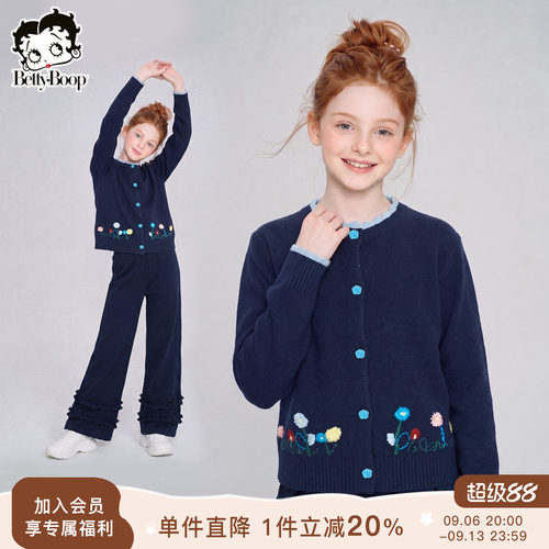 贝蒂女童春秋毛衣开衫针织衫外套2026新款中大童儿童上衣休闲甜美
