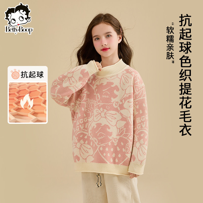 贝蒂女童加绒半高领毛衣2026冬季新款儿童女大童冬季加厚款针织衫