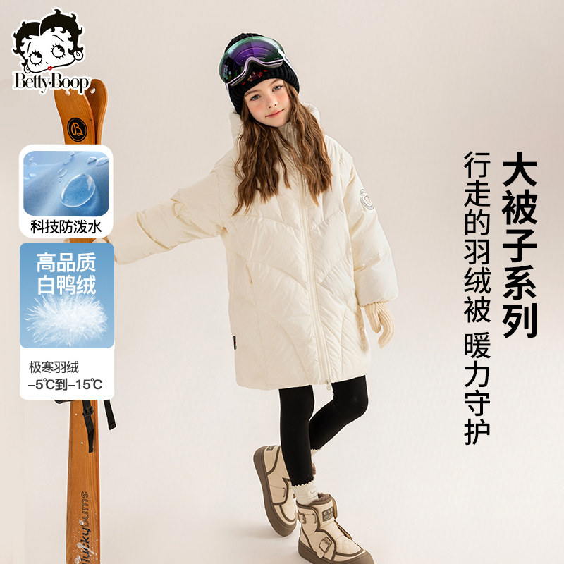 贝蒂冬季女童防水白鸭绒中长款羽绒服外套新年拜年服大童儿童上衣,童装/婴儿装/亲子装,羽绒服,淘宝优惠券,粉丝福利购,淘宝优惠卷