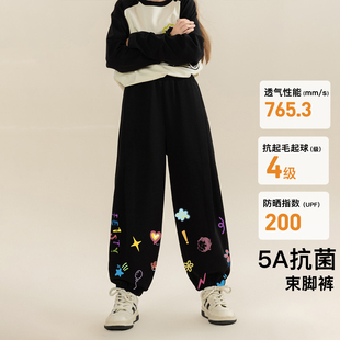 贝蒂女童春秋儿童宽松运动休闲束腿裤2026年春款大童卡通长裤裤子