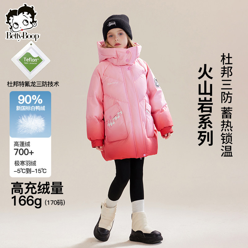 贝蒂女童三防冬季渐变中长款羽绒服外套女大童儿童白鸭绒洋气上衣