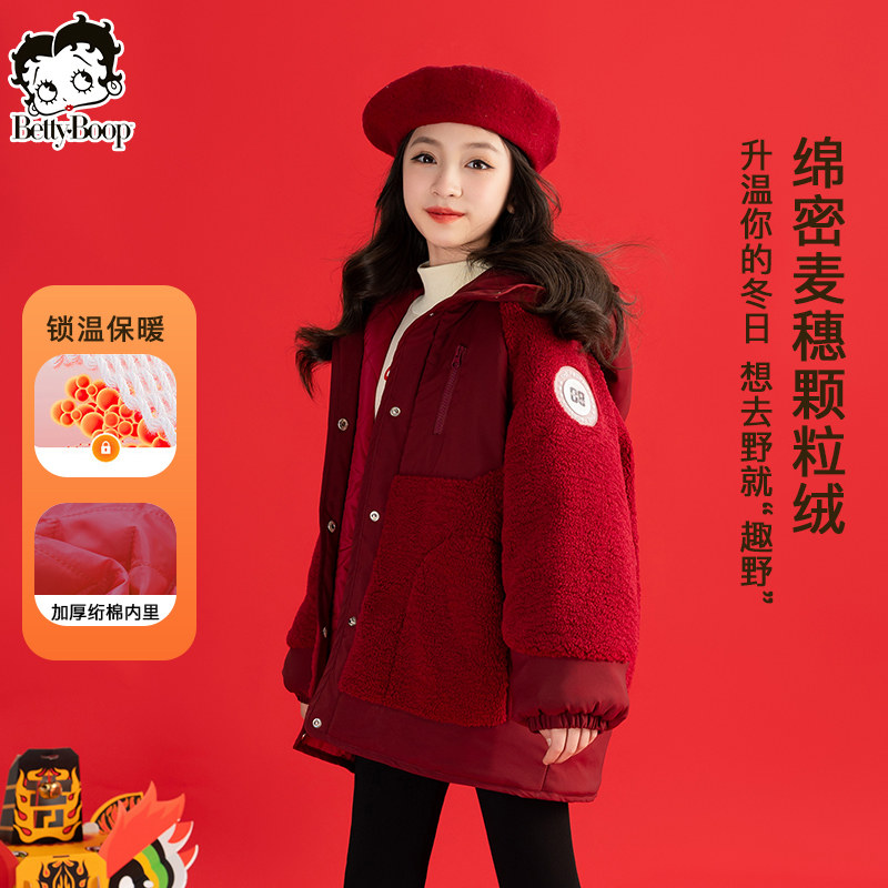 【拜年服系列】贝蒂新年女童红色冬季摇粒绒外套洋气过年儿童童装,童装/婴儿装/亲子装,普通外套,淘宝优惠券,粉丝福利购,淘宝优惠卷