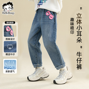 贝蒂女童洋气牛仔裤2026秋冬儿童小脚裤子秋款中大童休闲长裤潮