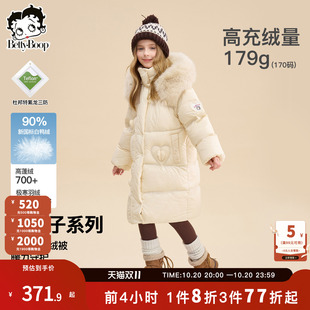 贝蒂女童白鸭绒三防连帽毛领羽绒服2026年冬季大童儿童时尚外套