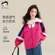 贝蒂女童春款 连帽上衣 洋气冲锋外套2026年儿童女大童时髦春季