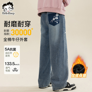 贝蒂童装女童秋冬直筒阔腿牛仔裤子2026冬季时尚儿童大童洋气长裤