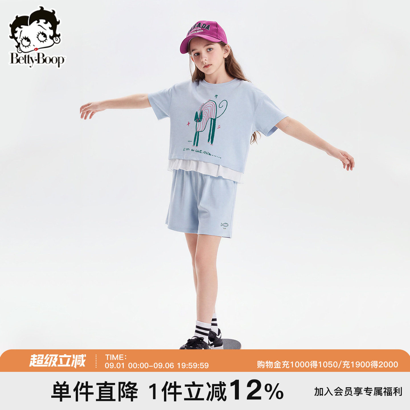 贝蒂女童中大童速干短袖假两件套装2026年夏季运动五分短裤两件套图片