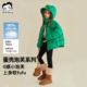 女童白鸭绒短款 贝蒂童装 冬季 连帽羽绒服女大童儿童保暖洋气外套