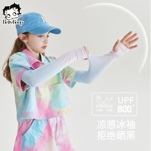 贝蒂女大童速干凉感渐变防晒冰袖2026夏装儿童防紫外线护臂袖套潮