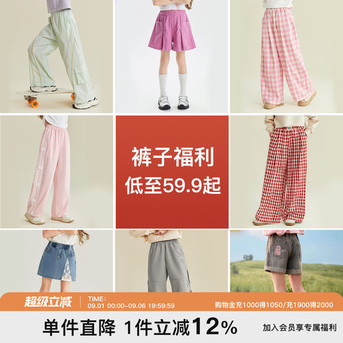 Betty Boop源自美国卡通潮牌童装