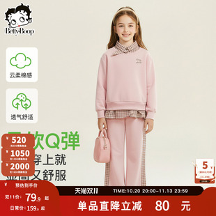 贝蒂女童童装春装时尚休闲套装2026春秋儿童长袖长裤洋气两件套潮