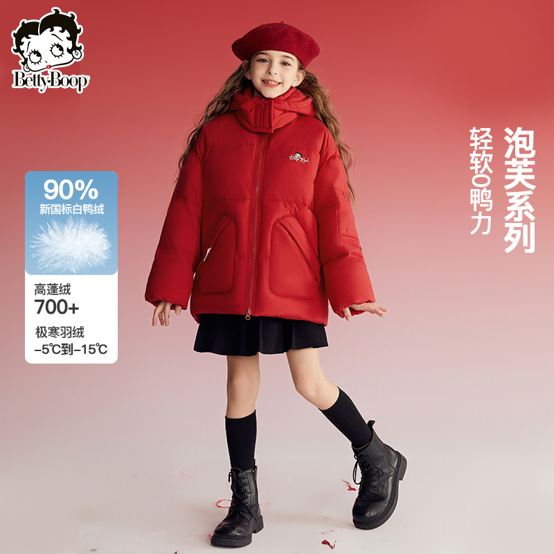 【拜年服系列】贝蒂童装女童冬季白鸭绒红色羽绒服大童儿童外套