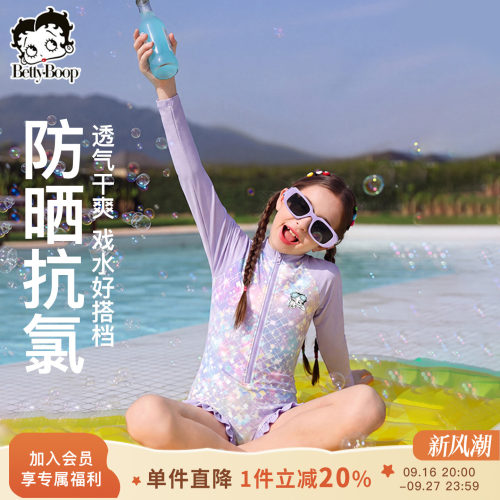 贝蒂女童连体泳衣2026年夏季中大童儿童长袖短裤高弹速干防晒泳装