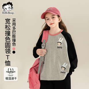 贝蒂女童春秋长袖撞色T恤儿童洋气春季上衣中大童速干宽松打底衫