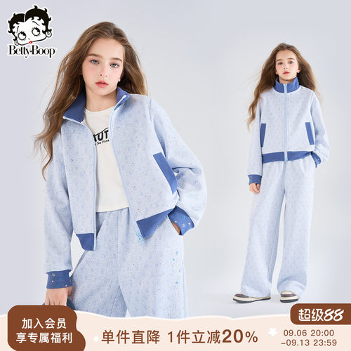 贝蒂女童2026新款秋季立领运动套装儿童中大童针织两件套时尚外套