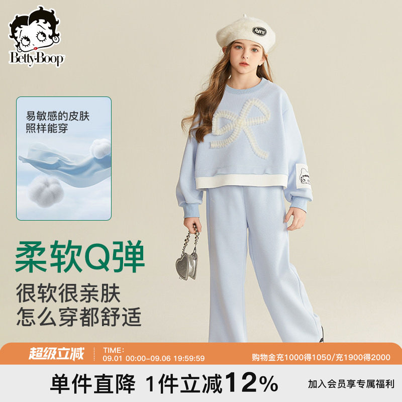 贝蒂女童秋款运动时尚卫衣裤子套装2026年春秋儿童大童休闲两件套图片