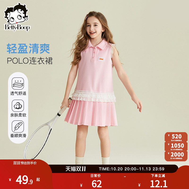 贝蒂童装女童运动风时尚连衣裙2026年夏季新品儿童中大童休闲裙子