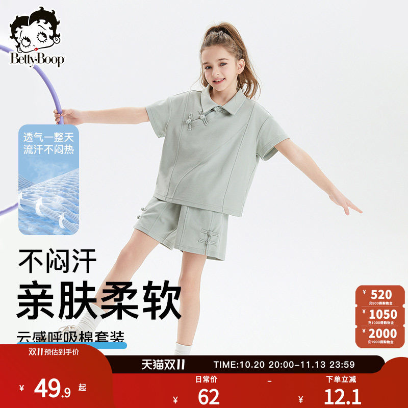 贝蒂女童夏季新中式短袖T恤短裤套装2026年中大童儿童时尚两件套