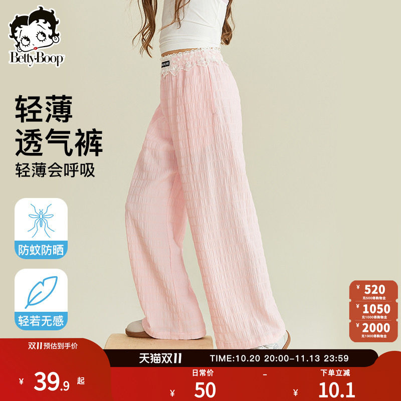 贝蒂童装女童休闲直筒宽松裤子2026年夏季新款儿童中大童时尚长裤