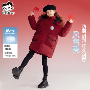 【拜年服系列】贝蒂童装女童冬季白鸭绒红色羽绒服大童儿童外套