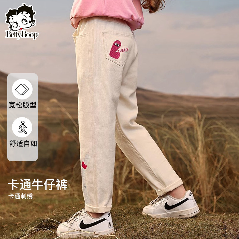 贝蒂女童春款牛仔裤儿童2026年运动小脚裤子春秋洋气长裤直筒裤,童装/婴儿装/亲子装,裤子,淘宝优惠券,粉丝福利购,淘宝优惠卷