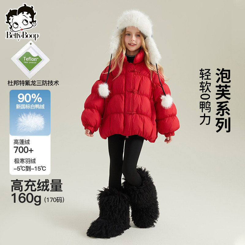 【拜年服系列】贝蒂冬季女童白鸭绒羽绒服红色新年大童儿童外套