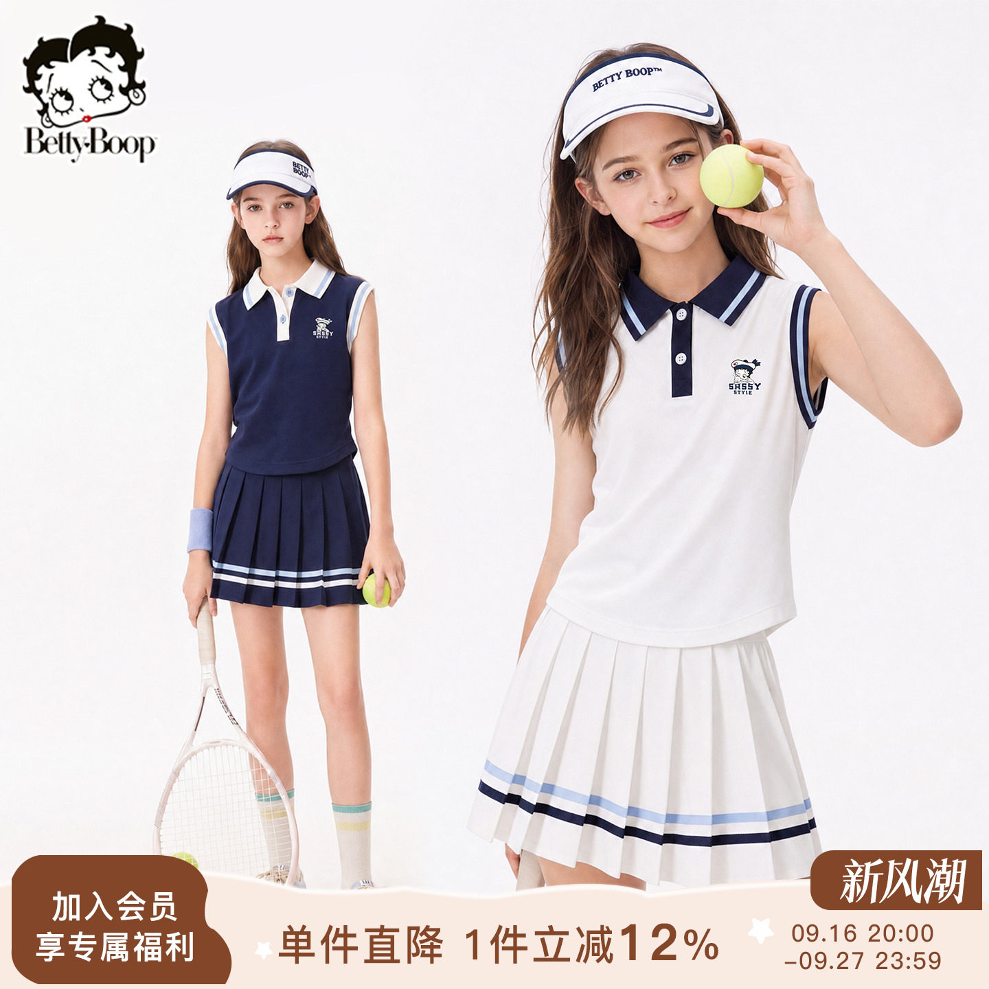 贝蒂女童polo领速干T恤网球百褶短裙运动套装夏款大童儿童两件套										
