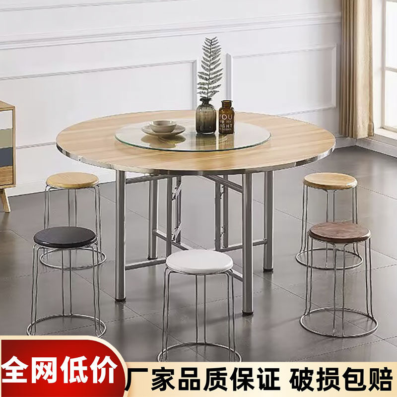 2米大圆桌商用酒店折叠架子折叠桌架8人台面转盘圆形餐桌客厅12人