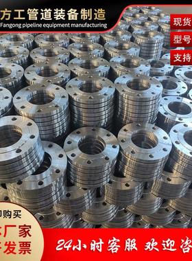 碳钢不锈钢锻造高压法兰带颈对焊松套法兰盘大口径异型非标法兰