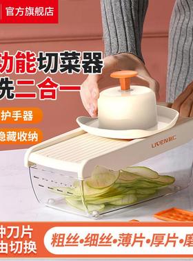 利仁QCQ-3136切菜器土豆丝刨丝器擦丝器切片机厨房多功能切菜器