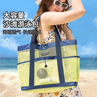 沙滩游泳包手提洗漱包网兜便携式大容量泳衣收纳袋单肩包健身运动