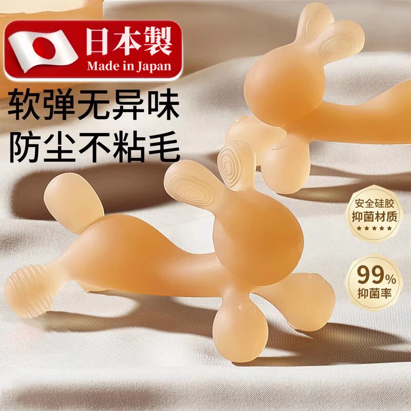 小月龄牙胶防吃手兔子磨牙棒婴儿口欲出牙期安抚宝宝牙咬胶可水煮