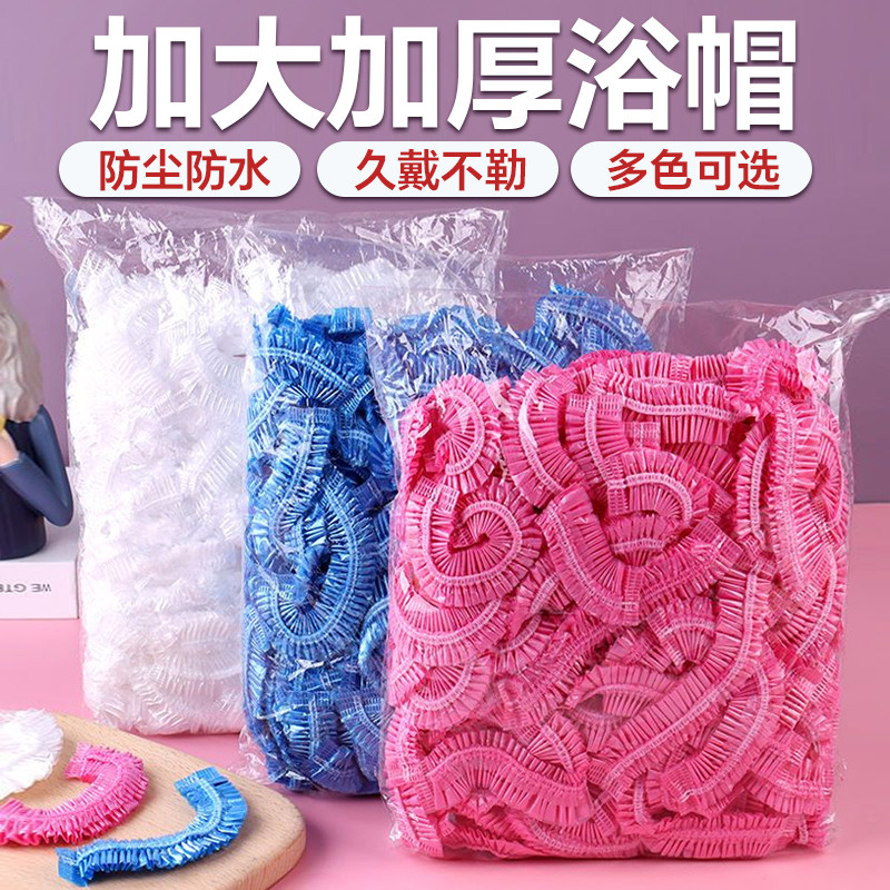 一次性浴帽防水防油烟家用加大加厚浴帽女理发店染发专用塑料头套