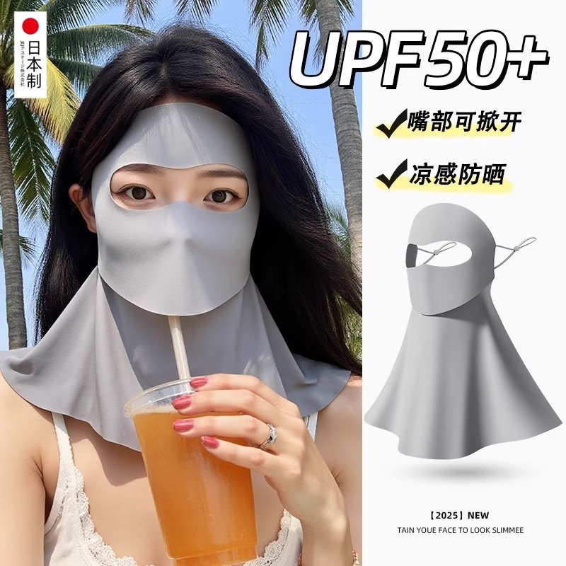 日本全脸防晒面罩女护颈帽子一体夏日遮阳防晒口罩脸基尼