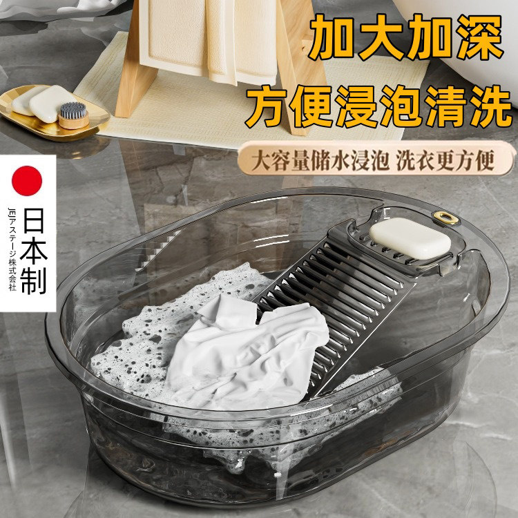 日本宝宝洗衣盆带搓衣板一体式家用大号塑料盆多功能洗衣服加厚盆