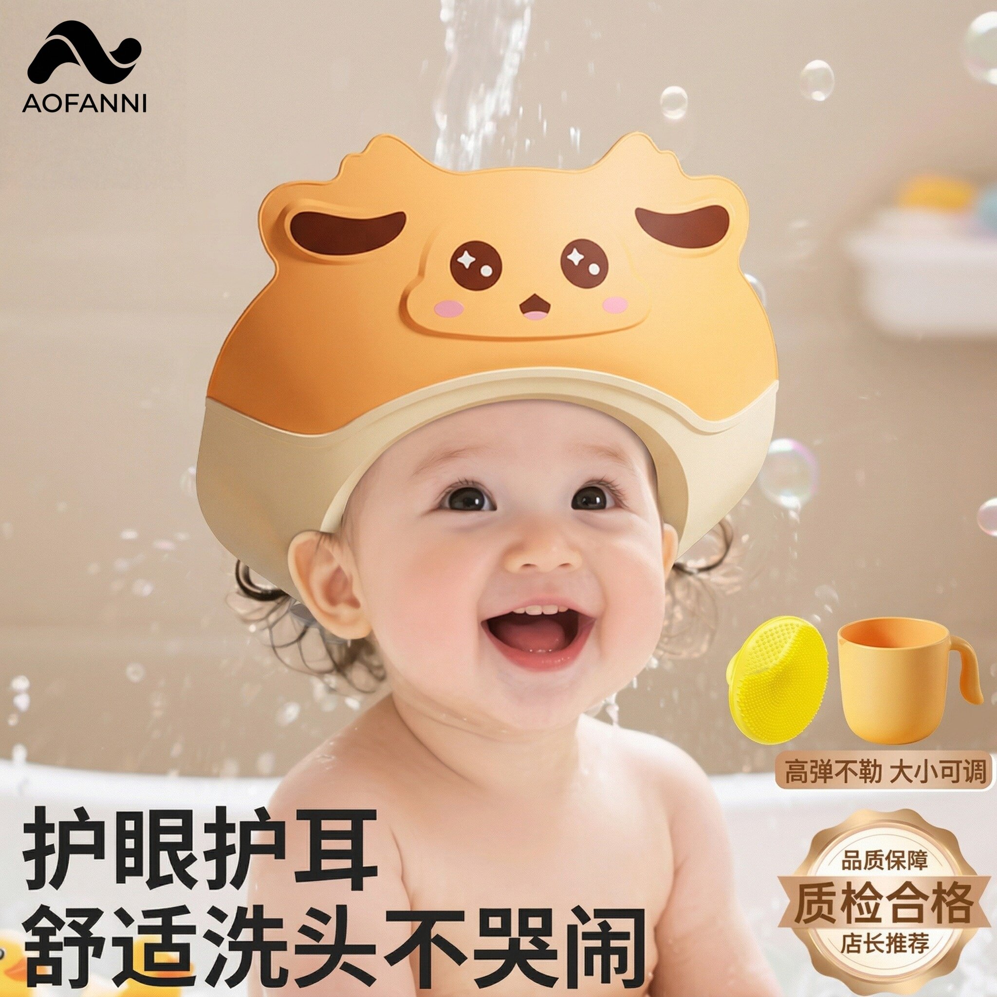 宝宝洗发帽挡水护耳洗头小孩洗头防水帽洗发帽挡水洗澡帽