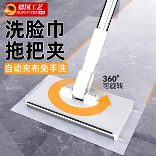 德国洗脸巾拖把家用一拖净抹布自动免手洗多功能懒人迷你平板拖布