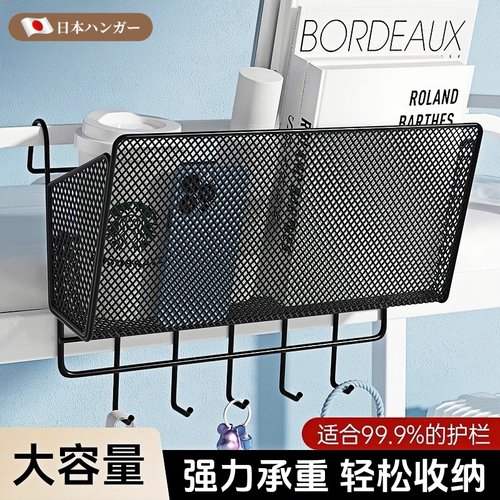 日本宿舍床头置物架学生床上挂篮悬挂床边上铺挂钩式寝室收纳神器