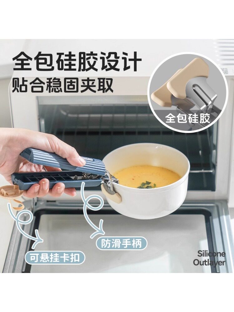 日本防烫夹取碗夹蒸锅提盘器蒸菜夹盘子菜盘夹碗夹盘防烫夹碗