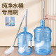 水桶刷子纯净水桶专用刷桶装 水矿泉水洗饮水机桶长柄软毛清洁桶刷