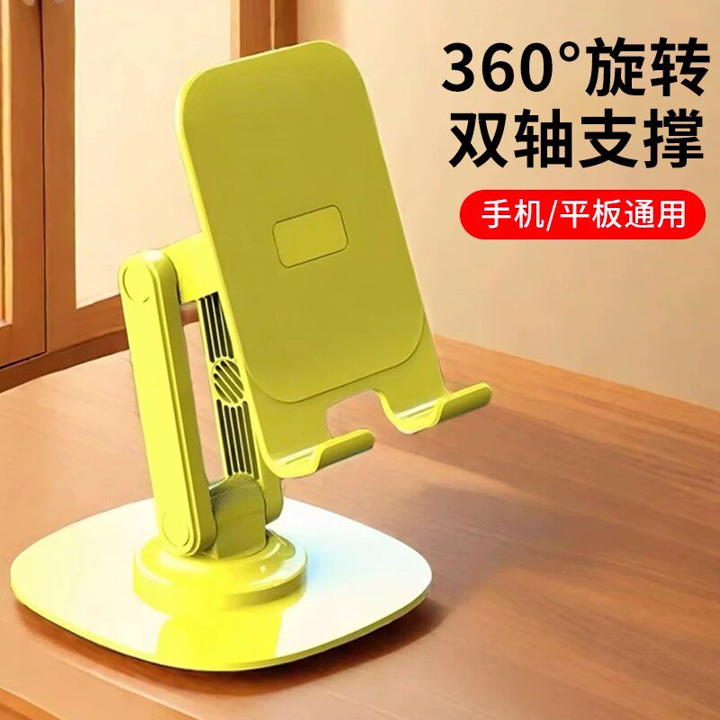 360°旋转手机架桌面金属升降平板支撑架直播懒人通用床头双轴多功能可携式可折叠可调节iPad支架网课神器