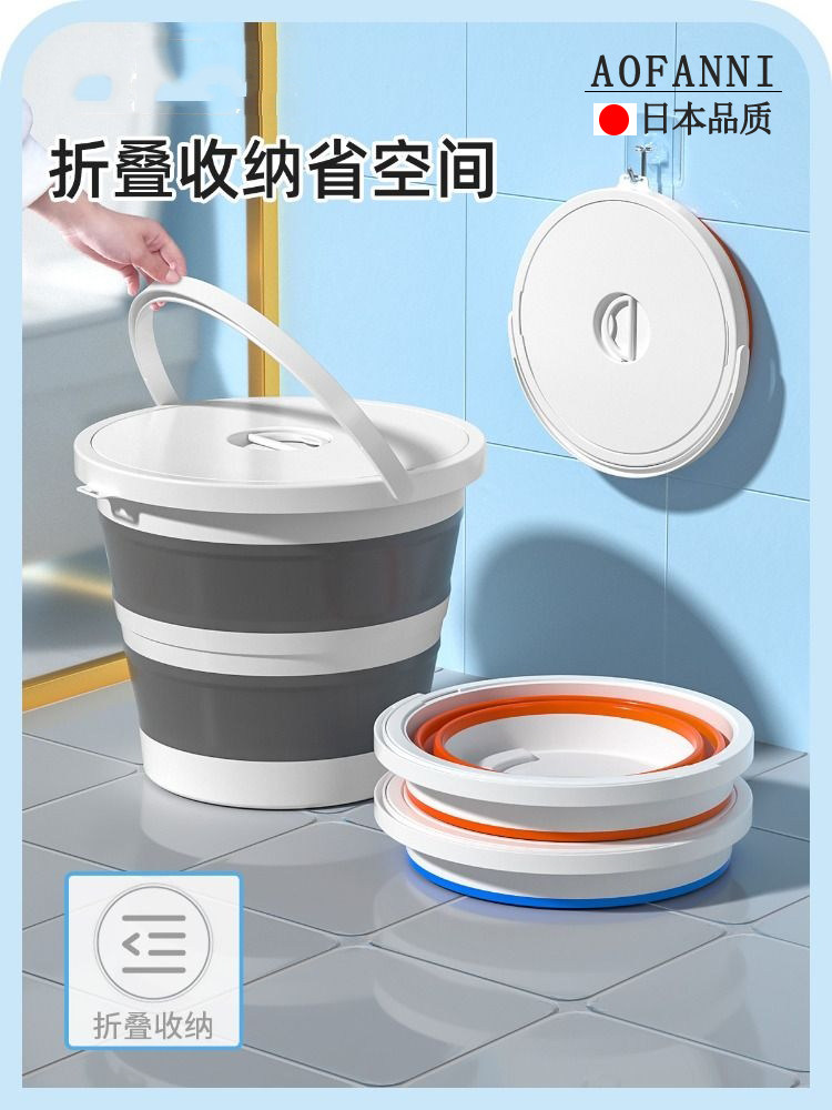 日本品质可折叠水桶家用大容量背包水桶背包户外露营风格钓鱼桶盖