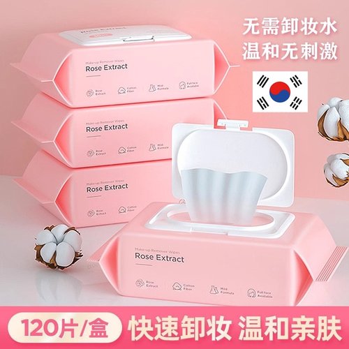 韩国卸妆湿巾一次性便携免洗化妆卸妆棉温和无刺激卸妆眼唇脸清洁