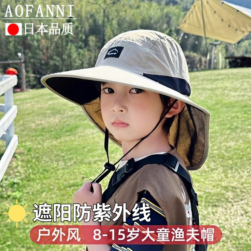 日本防晒帽子夏季大帽檐披肩遮阳帽户外出游渔夫帽中大童男孩