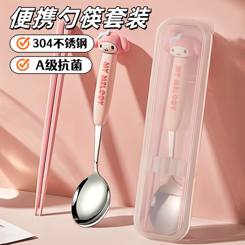 日本三丽鸥筷子勺子套装收纳盒小学生一人食用上班族儿童便携餐具