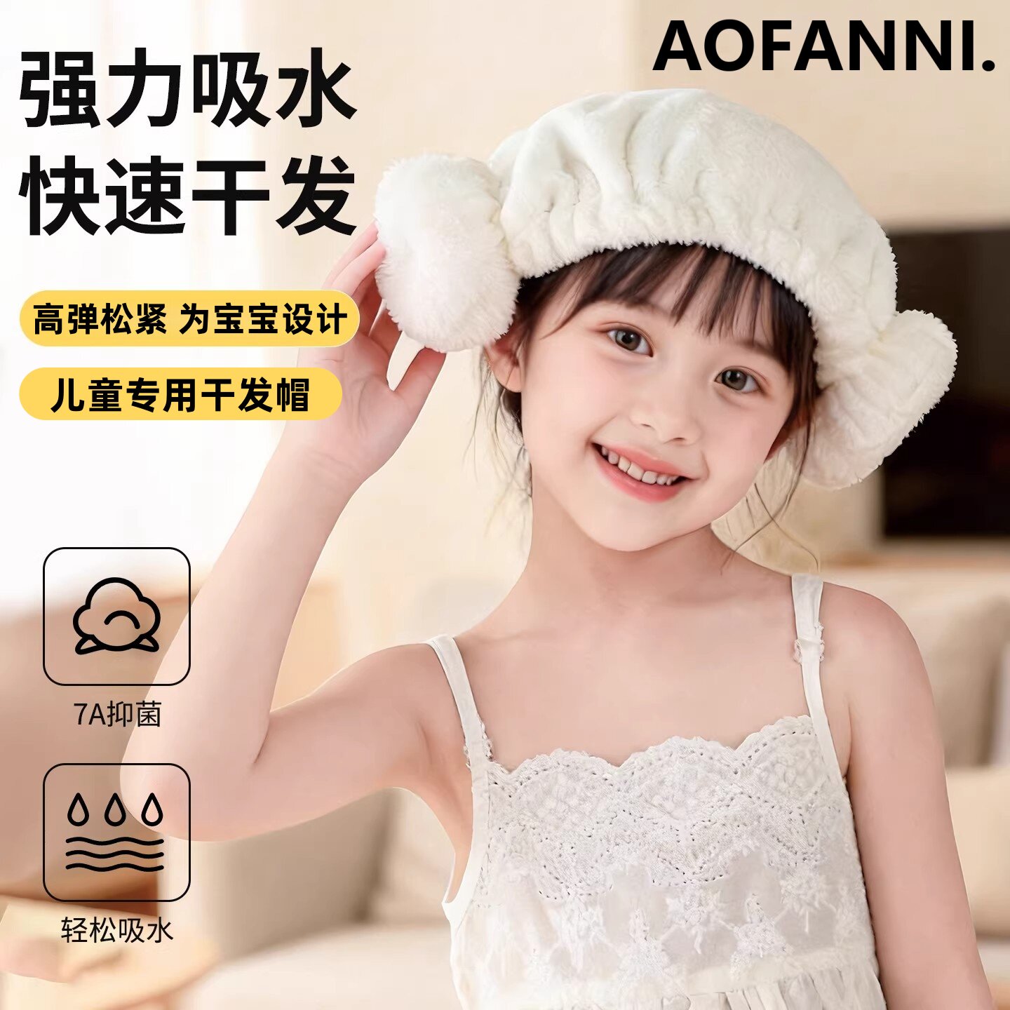 儿童干发帽超强吸水速干女童干发浴帽子擦头发毛巾宝宝洗头包头巾